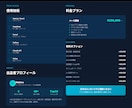 SaaS開発を代行します 自社で3つのSaaS運用現役開発者。 金のなる木を育てます イメージ8
