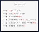 ゲーム、小説、同人誌等のタイトルロゴをお作りします 修正回数無制限！aiデータ込みの価格 イメージ15