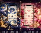 あなた専用のルノルマン占いサイトを作ります URLを渡すだけ！スマホで引けるルノルマン解説書 イメージ5
