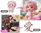 最新の生成AIで画像を魅力的に加工・変身させます 最高峰の編集技術！画像の加工や合成はプロ×AIにお任せ！ イメージ6