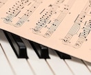 ピアノ楽譜の"弾かなくていい音符”に印をつけます お手持ちの楽譜の音を少なくして弾きやすくしてみませんか？ イメージ1