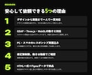 動きと3Dで記憶に残るLPをデザイン・実装します スクロール演出・3D表現まで実装｜デザイン＋コーディング イメージ3