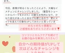 たるみ顔が自分で整形級リフトアップ♡小顔術教えます お顔の形、お悩み、年齢に合わせた小顔セルフケアをご提案 イメージ3