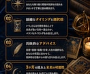 今動くべき時期と流れを具体的に読み解きます 3ヶ月の流れ・恋愛・仕事の最適タイミングを具体的に鑑定 イメージ2