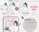 商用利用可☆ふんわり大人なおしゃれアイコン描きます 信頼をまとう上品デザイン。SNSや挿絵でビジネスを彩る１枚に イメージ8
