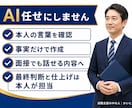 40代50代の職務経歴書を書き直します 職務要約・自己PRまで、編集できるWordで納品 イメージ5