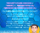 究極の丸投げ！売れるコンテンツまるごと作成します スキル不要、経験不要！忙しくても大丈夫！あなたは売るだけ！! イメージ10