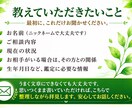 占いだけではなく、誰も言ってくれないことを伝えます 「占い＋人生経験」であなたの迷いを整理します イメージ8