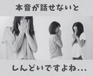 誰かに話したい！ 50代の私がやさしくお聞きします 女性専用♪ 雑談✧悩み✧愚痴✧仕事 ちょっと話してスッキリ♪ イメージ3