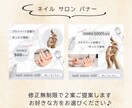 バナー・ヘッダーなどWEB画像お作り致します 低価格☆お洒落好きママが丁寧に迅速に対応致します♪ イメージ4