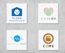 プロが想いをカタチにするロゴをお作りいたします 見た人の心に残る、オリジナルのロゴデザインをお作りします！ イメージ8