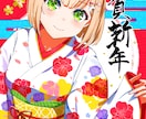 あなただけの女の子イラスト描きます イラスト発注でお悩みの方、お気軽にご相談ください！ イメージ2