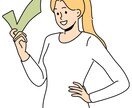 仕事やプライベートなどジャンル問わずお話お聞きます 女性に聞いてほしいという人必見！ イメージ1