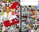 あなたの本を制作して流通させます 道義出版ではあなたの出版物を制作、全国流通させます！ イメージ9