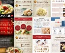高品質×マーケティングに特化したLP制作いたします 【毎月先着3社様限定！】通常25万円→12万円にて制作 イメージ4