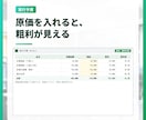 見積書・実行予算・原価管理をエクセルで作ります 見積りのたびの書き写しと計算を、なくします イメージ5