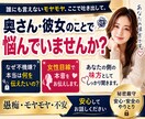 女性が旦那さん側の味方で聞きます 「奥さんの『なんで怒ってるの？』、女の私が翻訳します。 イメージ1