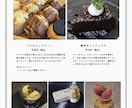 飲食店・ホテル向け販促POP制作をします 飲食店・ホテルの販促POPやメニュー表をおしゃれに制作します イメージ1