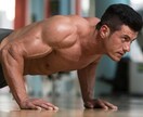 筋トレ、ダイエットそして食事のアドバイスを致します 時間がない方金銭的に余裕がない方にオススメです イメージ1