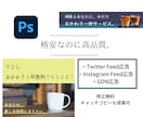 格安なのに高品質なバナー広告作成します 広告にかかるコストを削減したいあなたへ。 イメージ1