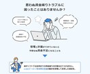 創業、借入の資金計画作成サポートします 創業融資や借り換えのため資金計画の作成が必要な方 イメージ3