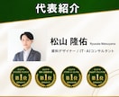 業務専用のAIエージェント・アプリを開発します 毎回同じ指示を出す作業を、専用AIに任せられる形に イメージ9