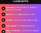 体験：あなたのやりたいこと一緒に見つけます コンサル・コーチングのプロが、答えのないモヤモヤを一緒に整理 イメージ2