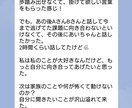 チャネリングします 大人気！！受けてくれた人の全員から嬉しい言葉を頂いてます イメージ2