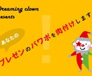 プレゼント用PowerPointの肉付けやります プレゼン用PowerPointのスライドを見やすくします！ イメージ1