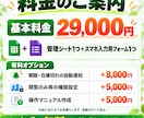 予約・顧客・在庫の管理シートを業務に沿って作ります スマホ入力フォーム付き。重複・入力ミスを防ぐ作り イメージ3