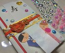 オリジナル御祝儀袋お作りいたします 世界に一つだけの御祝儀袋お届けします！ イメージ1