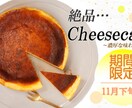 ご希望のバナー・ヘッダーのWEB画像を作成します ★伝わる・売れるバナーやヘッダー等を心を込めて作成します★ イメージ2