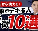 プロがYoutubeサムネイル作成いたします 最新の知見でついクリックしてしまうデザイン制作 イメージ1