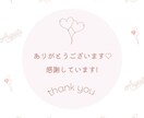 初回限定✴ゴージャスブロック解放行います 薔薇色未来のお手伝いを私にさせていただけませんか？ イメージ2