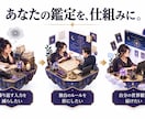 オリジナル占いシステムを一から構築します あなたの鑑定メソッドを世界にたったひとつのサービスへ イメージ2
