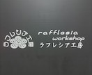 A4まで対応◎カッティングシート作成します 屋外対応の耐候性マッドカッティングシートを使用 イメージ1