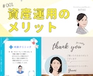 ビジネスで使いたくなる似顔絵、信頼と誠実さ伝えます 誇張しすぎないデフォルメ感で、名刺やHPに使いやすい！ イメージ2