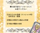 人生のタロットカード！お仕事関係全て鑑定いたします 【人生に悩むあなたへ】転職/天職/仕事の人間関係も徹底鑑定 イメージ3
