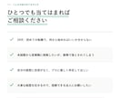 未経験の営業職に受かる書類をフル作成します 採用する側の目線で響く書類をゼロから作ります イメージ3