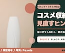 美容・コスメ向け横型動画サムネイル5枚を制作します タイトルと支給素材を整理して、横型サムネイル5枚に仕上げます イメージ4
