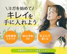 格安でバナー・ヘッダー作成します 修正回数無制限で承ります(^^) イメージ8