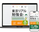 売上に繋がるLP作成します 依頼者側の要望をじっくりヒアリングして仕上げます。 イメージ2