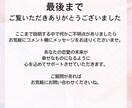 復縁♢二人の相性♢彼の気持ちを寄り添いながら視ます 冷めた彼の気持ち…もう戻らない？彼との結末を霊視で視ます イメージ3