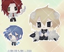 配信向け✧ローポリ風ミニキャライラスト制作します キャラクターのローポリ風イラストが欲しい方へ！ イメージ3