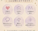 今すぐ聞きたいモヤモヤ。24時間以内にお返事します オラクルカードで今必要なヒントをやさしくお届け イメージ2