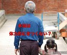 孫への愛情と、関わり方のモヤモヤ＊一緒に考えます 。子供と孫”、祖父母”の世代ギャップに乱れる孫ホルモン！ イメージ3