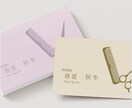 美容師向け名刺テンプレートCanva編集できます 名前・SNS・QRも自由に編集！あなただけの名刺が作れる イメージ2
