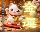 最高峰霊視で、あなたの金運を“富の覚醒”へ導きます あなたの根源を調律し、富を引き寄せる流れへと導きます イメージ1