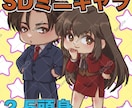 アイコン〜一枚絵までカッコいい男女描きます SDキャラ〜8頭身まで幅広く。お気軽にご相談ください イメージ3