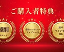究極のココナラマジック】最初で最後の手法伝授します カテゴリー初！？独自のキャンセルシステムを導入しました。 イメージ3